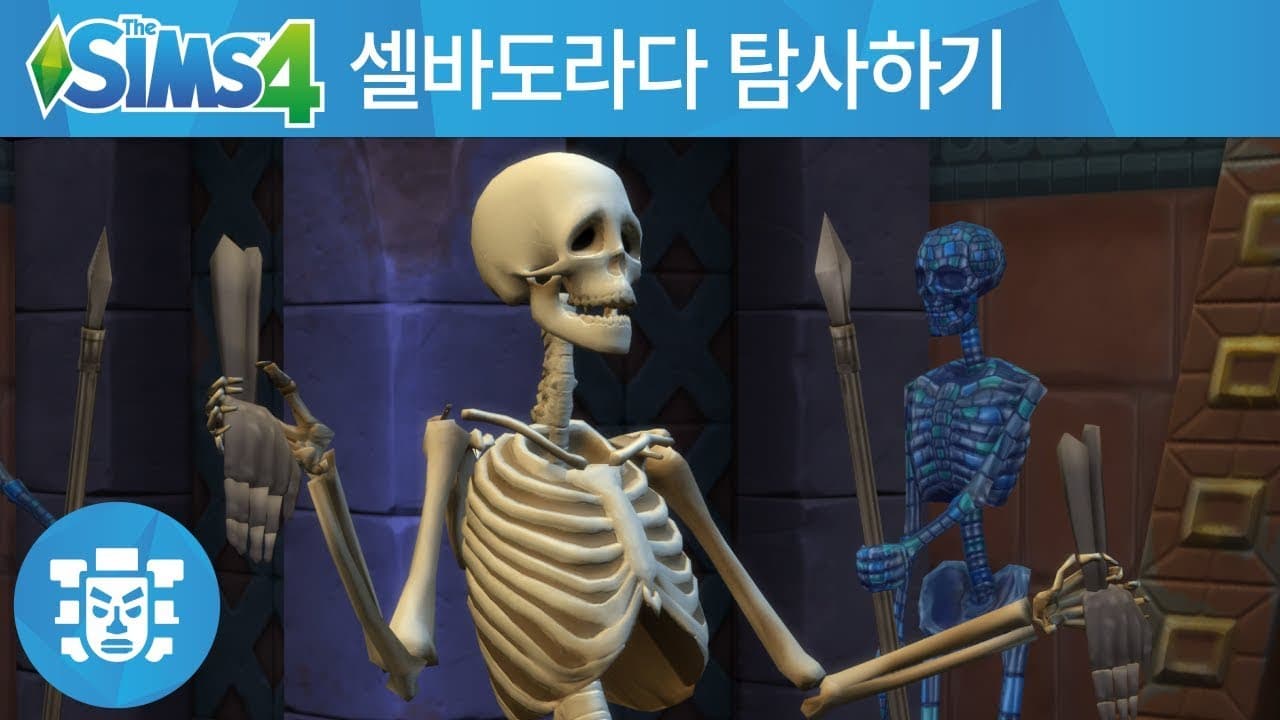 The Sims 4 정글 어드벤처: 셀바도라다 탐사 공식 게임플레이 트레일러